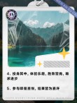 锋芒毕露，胜败皆在一瞬间之间，耗尽全力方能取胜的简单介绍